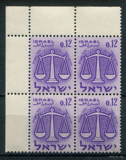 Израиль - 1961г. - знаки зодиака, весы - 1 кварт - MNH [Mi 230]. #4-W2-130-KS-5