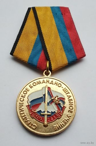 Стратегическое командно - штабное учение КАВКАЗ 2012. МО РФ.