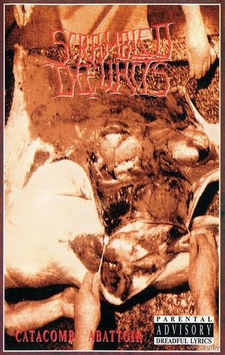 Scrambled Defuncts "Catacomb Abattoir" кассета