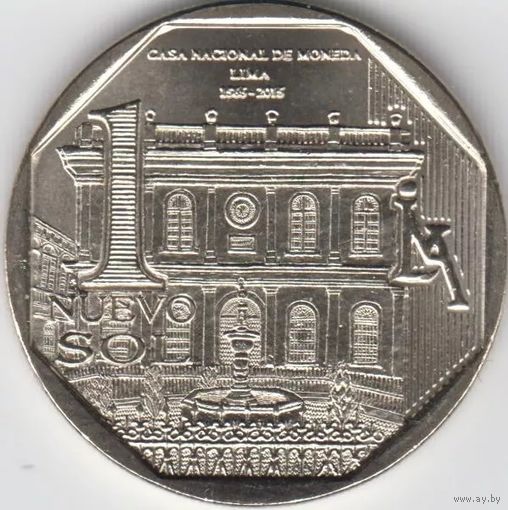 Перу 1 новый соль 2015 г. "450 лет Монетному Двору Лимы " UNC