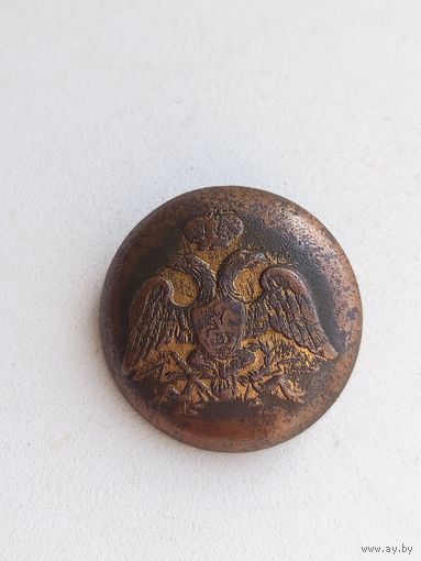 Пуговица Российской империи.