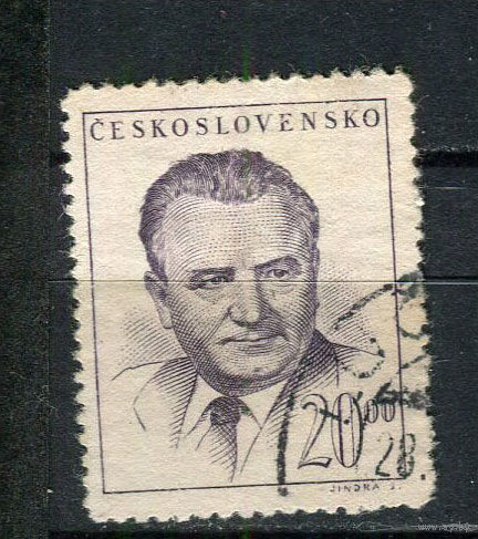 Чехословацкая Социалистическая Республика - 1948 - Клемент Готвальд - Президент Чехословакии - [Mi. 555] - полная серия - 1 марка. Гашеная.  (Лот 105BS)