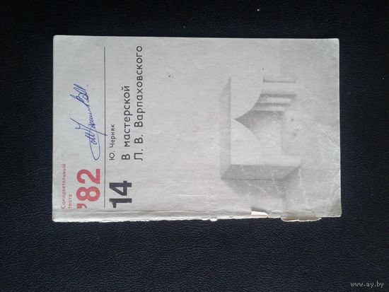 Книги по театру 4