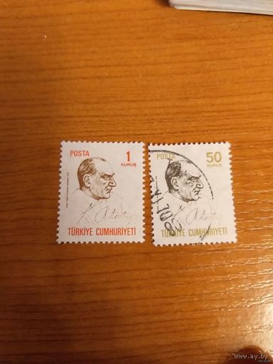 1970 Турция президент Ататюрк полная серия (2-16)
