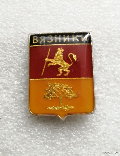 Вязники. Герб города. Геральдика. Гербы городов Росcии #1845-CP30