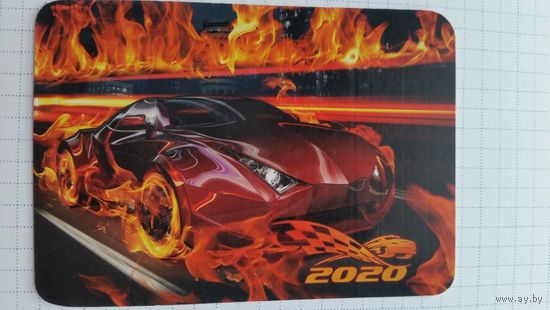 Календарик.2020.Авто