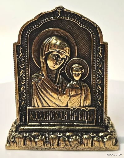 Икона Казанская Богородица Бронза