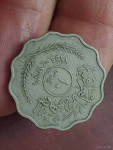 5 филсов ирак 1959