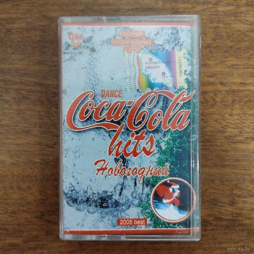 Coca-Cola Dance Hits (compilation)