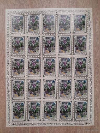 Лист 1979 г. Цветы в живописи 3 к.