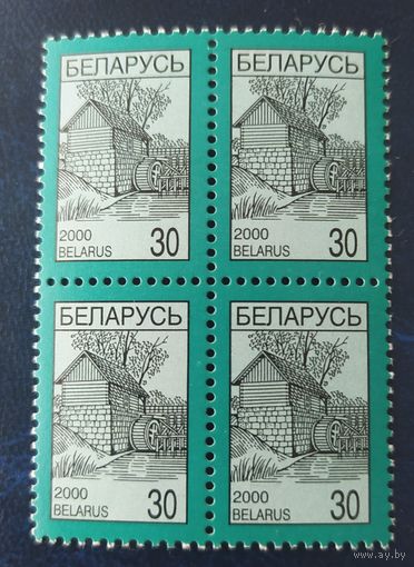Беларусь 2000 Кв. Блока тип II.