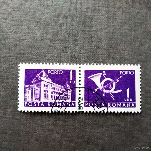 Румыния 1957 год Доплатные марки