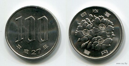 Япония. 100 йен (2015, UNC)