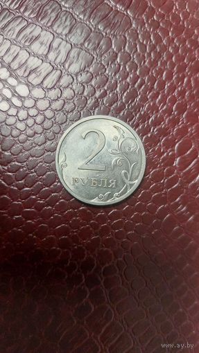 Монета 2 рубля 2009 спмд магнит Россия. Неплохая!
