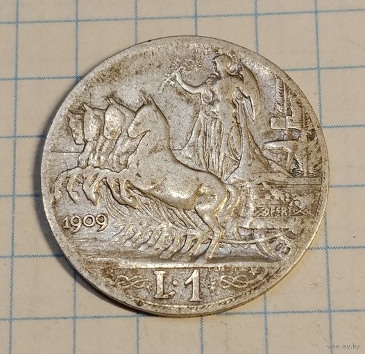 1 лира 1909 г. Италия. Серебро. Смотрите другие лоты с 1 рубля.