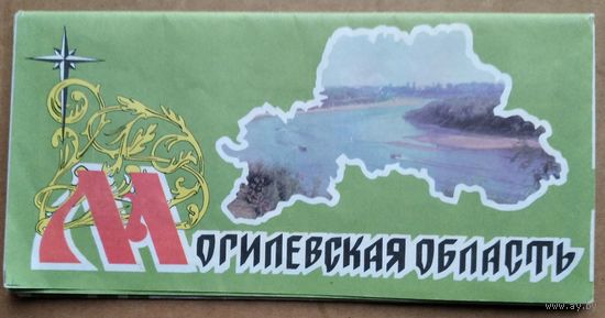 Могилевская область. Туристская карта. 1984 г.