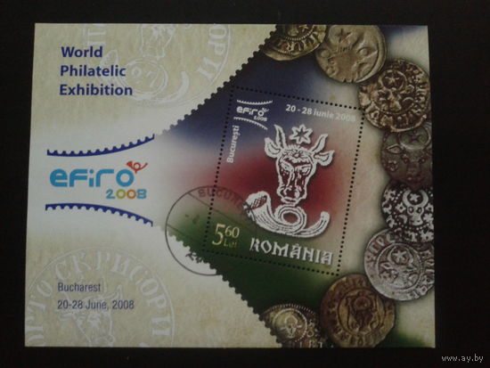 Румыния 2007 фил. выставка блок Mi-4,0 евро гаш.