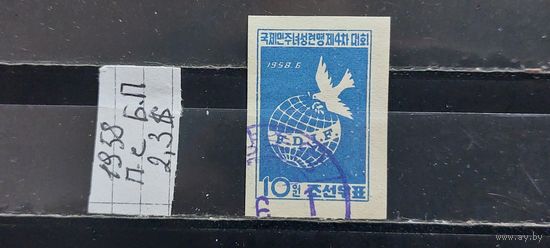 РАСПРОДАЖА СЕВЕРНАЯ КОРЕЯ 1958г. Полная серия. Гаш.