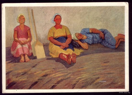 1968 год Т.Гижевская Отдых