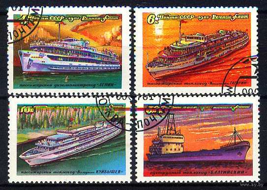 1981 СССР. Речной флот