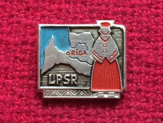 Рига.