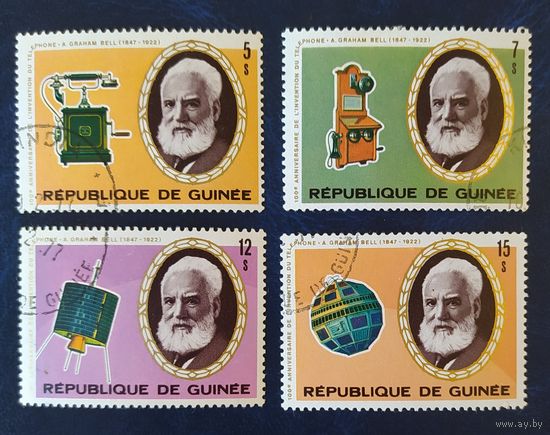 Гвинея 1976  100 лет телефону следы от наклеек.