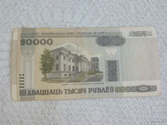 20000 серия ГТ.   РБ образца 2000 года