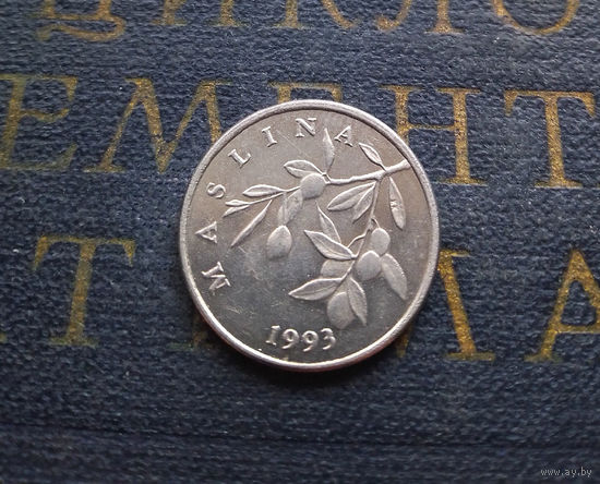 20 лип 1993 Хорватия #01 XF