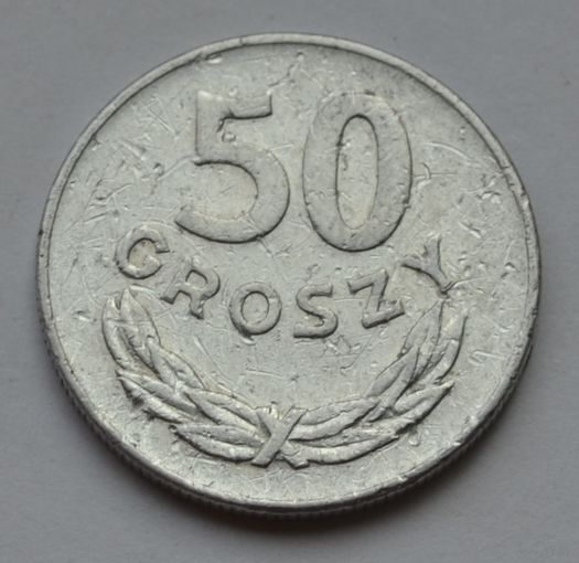 Польша, 50 грошей 1978 г. Без знака монетного двора.