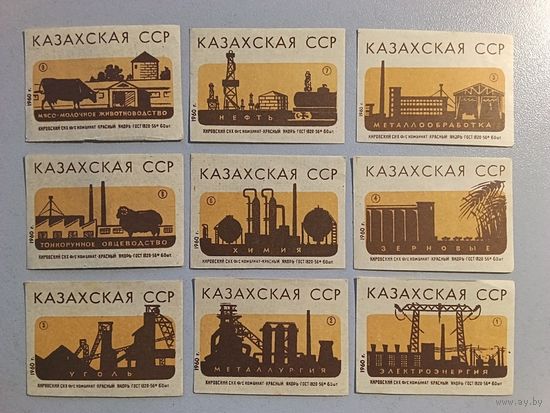 Спичечные этикетки Комбинат "Красный Якорь" (ф-ка "Белка"). Казахская ССР