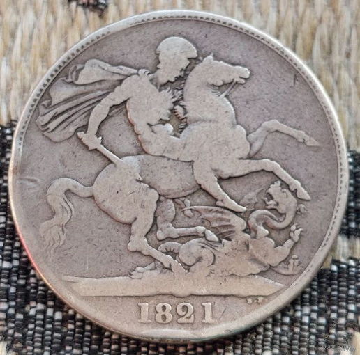 Великобритания 1 крона 1821 года. Георг III. Георгий Победоносец. Серебро 925. Сторгуй за свою цену, предложи обмен! Y200