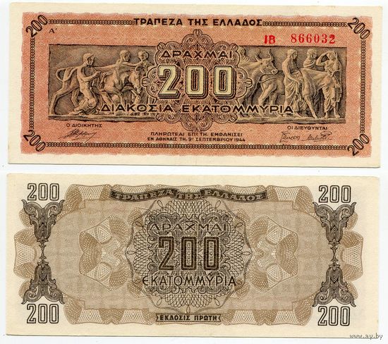 Греция. 200000000 / 200 000 000 драхм (образца 1944 года, P131a1, aUNC)