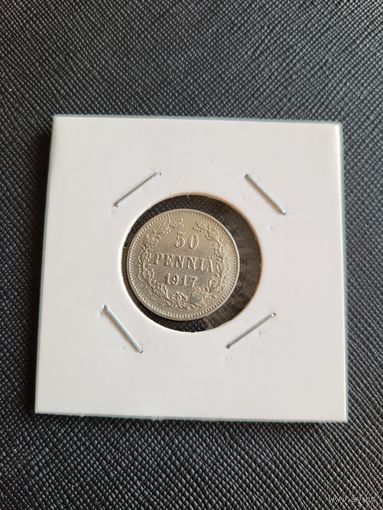 ТОРГ! 50 пенни 1917! Россия для Финляндии! Николай II ВОЗМОЖЕН ОБМЕН!