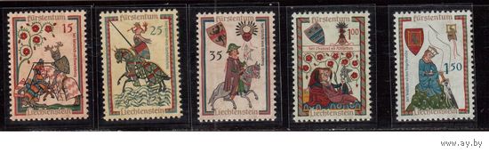 Лихтенштейн-1961(Мих.406-410) ** ,  Короли, Гербы