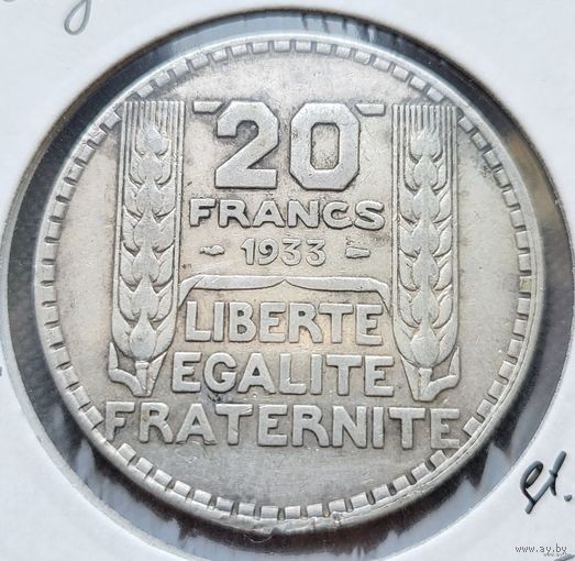 20 франков 1933 Франция Третья Республика! Серебро 20 грамм 680 пробы! ВОЗМОЖЕН ОБМЕН!