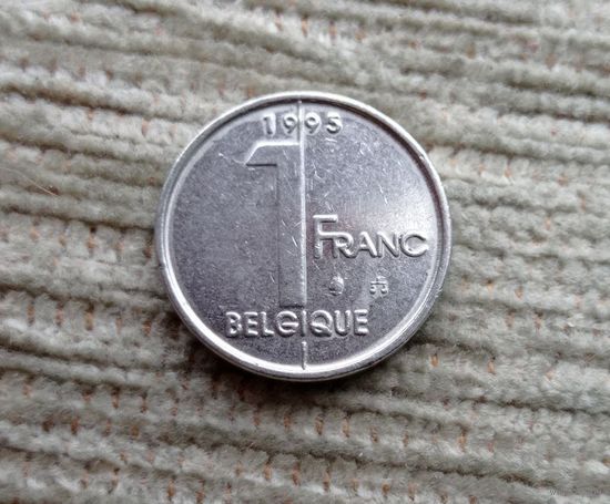 Werty71 Бельгия 1 франк 1995
