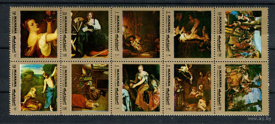 Манама - 1972 - Искусство - сцепка - [Mi. А960-I960] - полная серия - 10 марок. MNH.