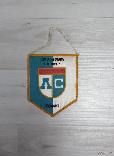 Вымпел, КУПА на УЕФА, 2.11.1983 г., СОФИЯ.