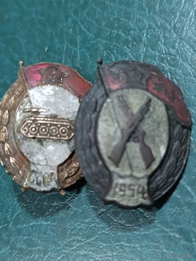 Значки 1954