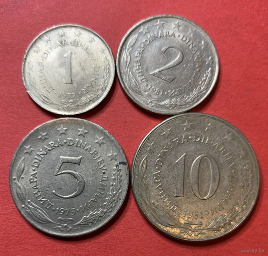 Югославия 4 монеты