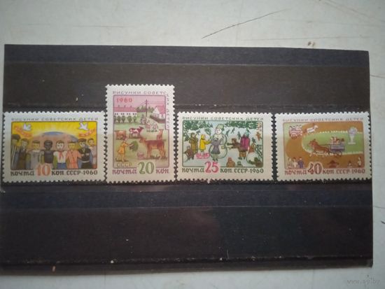 Рисунки советских детей