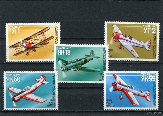 СССР 1986 год. Спортивные самолеты