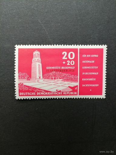 ГДР 1958 Марка "Строительство национального мемориала. Надпечатка 14 сентября 1958 года" (чистая* с наклейкой) Mi.651 каталог 0.80 евро