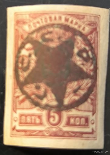 Горская АССР. Переоценка