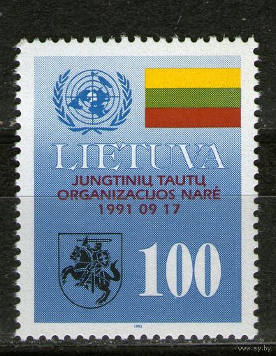 Литва. Михель- 495. Чистая.