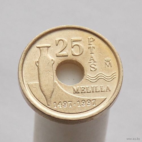 Испания 25 песет 1997 Мелилья