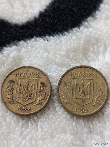 Украина. 10 копеек 1992 года. (4)