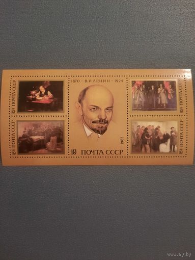 СССР 1987. 117 летие Ленина. Блок