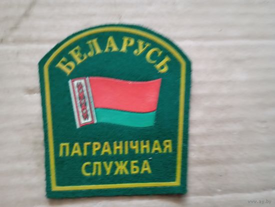 Шеврон