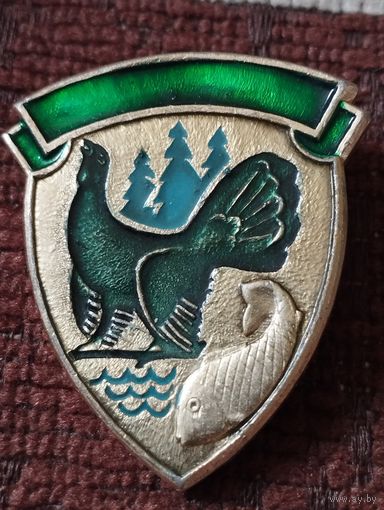 Знак члена Общества " Рыбаков и охотников" РСФСР.